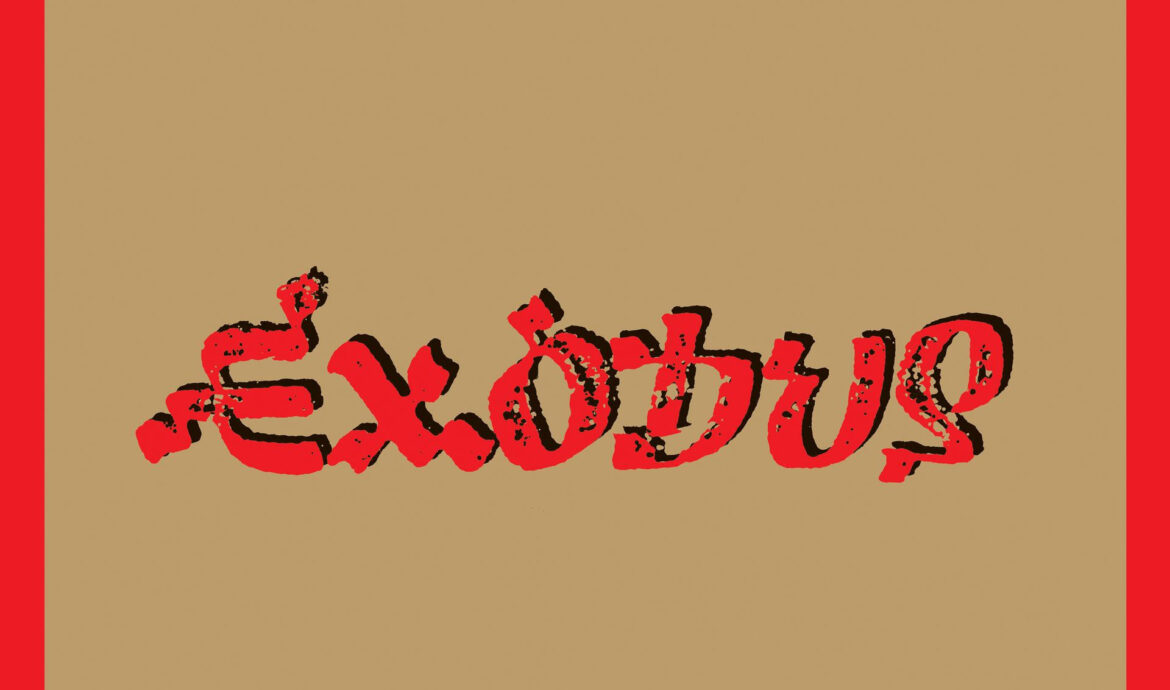 The Marley Family, Island Records, and UMe mark the 45th anniversary of Exodus  the “Best Album of the 20th Century”